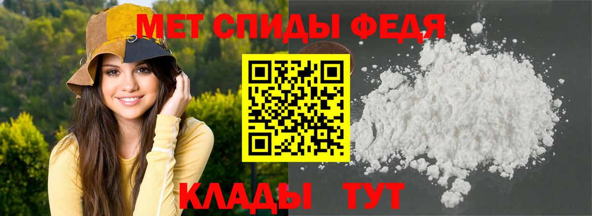 Заводоуковск  Amphetamine  Вход с VPN  АМФ Розовый 