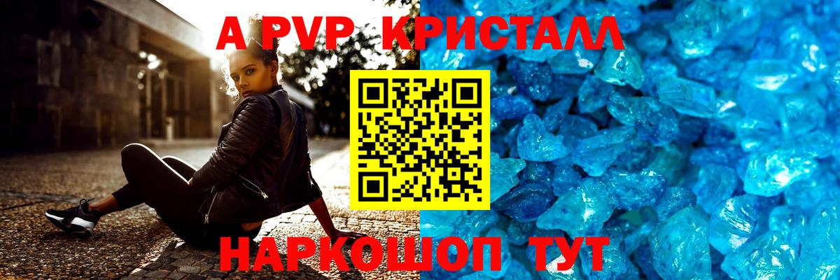 А ПВП СК Заводоуковск