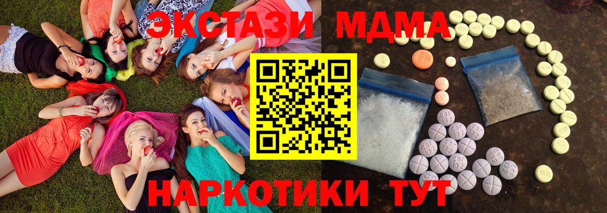 Ecstasy 99% Заводоуковск