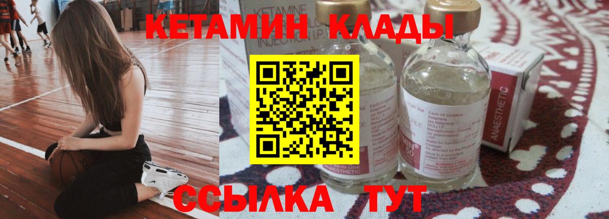 kraken tor  КЕТАМИН ketamine  КЕТАМИН ketamine  Вход с VPN  Заводоуковск 
