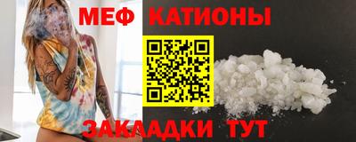 кристаллы Ливны