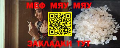 кристаллы Ливны
