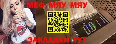 меф Лесосибирск