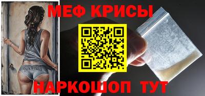 кристаллы Ливны