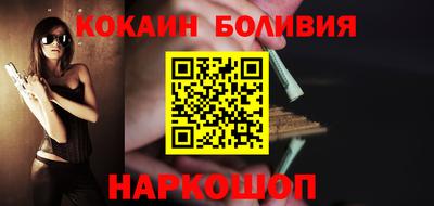 кристаллы Ливны