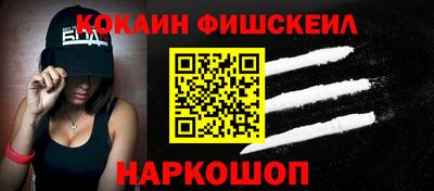 кристаллы Ливны