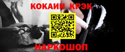 меф Лесосибирск