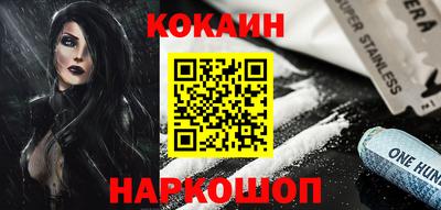 кристаллы Ливны