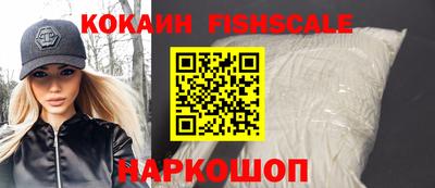 меф Лесосибирск