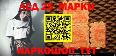 меф Лесосибирск