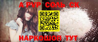 меф Лесосибирск