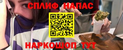 соль курить ск Ликино-Дулёво