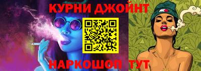 кристаллы Ливны