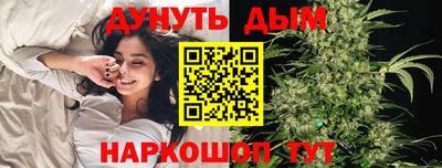 соль курить ск Ликино-Дулёво