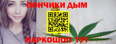 кристаллы Ливны