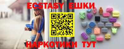 кристаллы Ливны