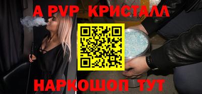 меф Лесосибирск