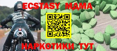 кристаллы Ливны