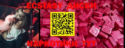 меф Лесосибирск