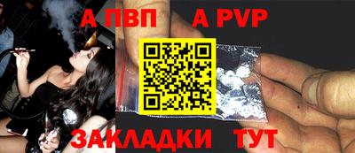 кристаллы Ливны