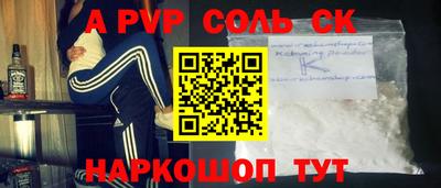 соль курить ск Ликино-Дулёво
