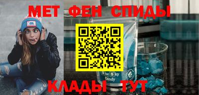 меф Лесосибирск