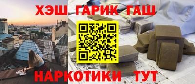 кристаллы Ливны