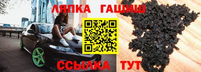 меф Лесосибирск