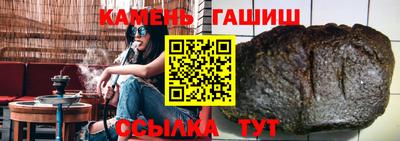 соль курить ск Ликино-Дулёво