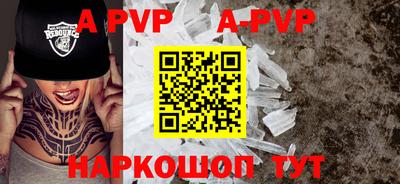 кристаллы Ливны