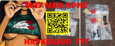 меф Лесосибирск