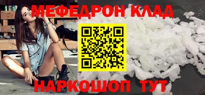 меф Лесосибирск