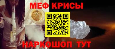 кристаллы Ливны