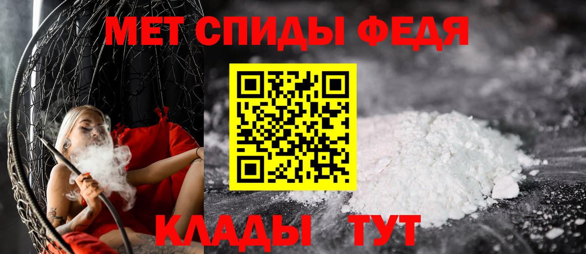 Первитин пудра  Вход с VPN  Заводоуковск 
