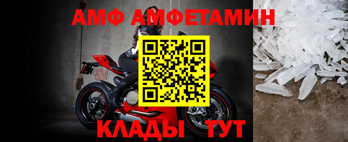 Первитин Декстрометамфетамин 99.9% Заводоуковск