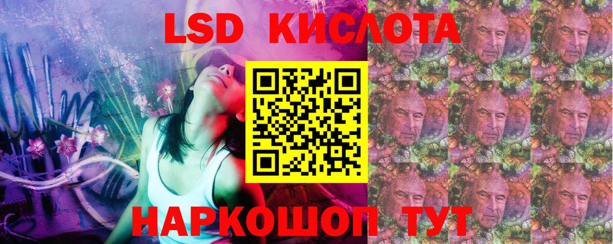 Наркотические марки 1,8мг  Марки NBOMe  Заводоуковск  Вход с VPN 