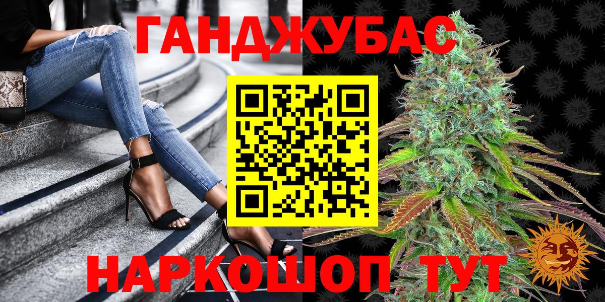 Марихуана MAZAR  Вход с VPN  Каннабис Bruce Banner  Канабис индика  Конопля VHQ  Заводоуковск 